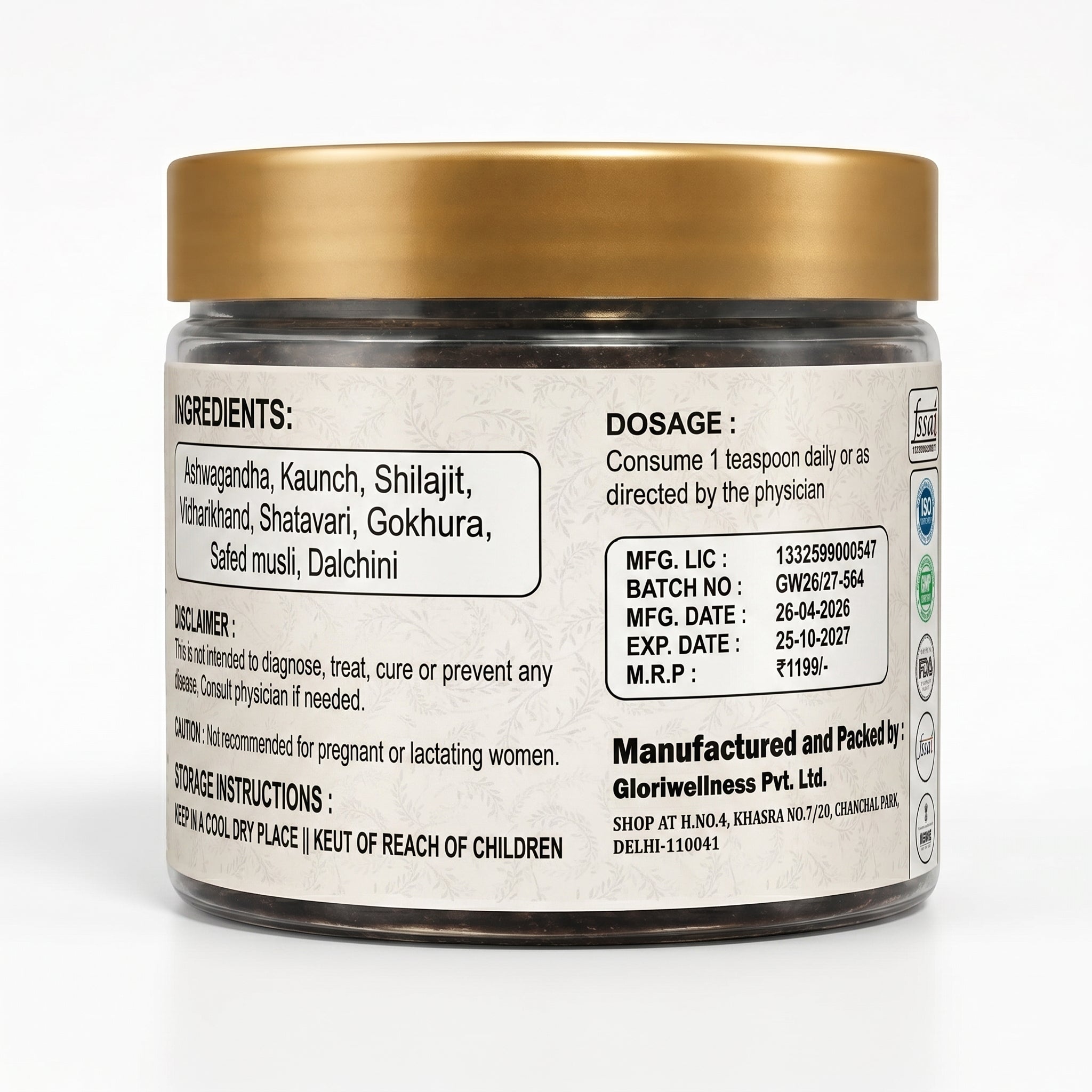 ⁠Al-Veda Traditional Herbal Majoon